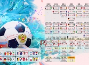 世界杯2022亚洲预选赛央视解说[世界杯2022亚洲预选赛电视直播]